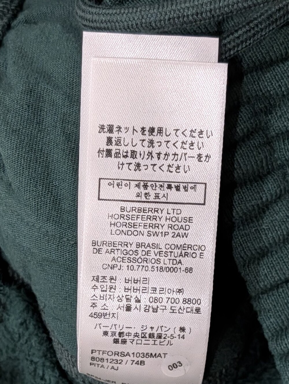$630 Mens BURBERRY EKD Logo Bermuda Cotton Shorts Ivy Green Large - Picture 8 of 10